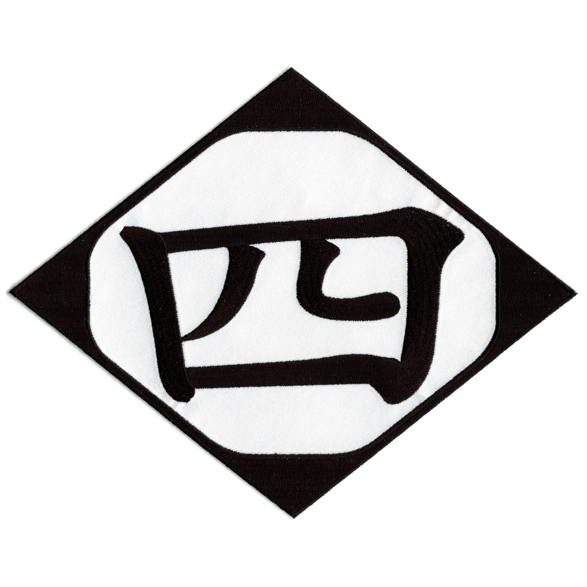 Bleach Fourth Division Symbol Patch Large Gotei 13 Embroidered Iron On