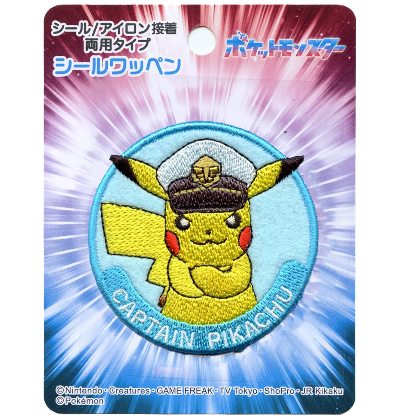Pokémon Captain Pikachu Patch Games TV Character Embroidered Iron-On - Image 2