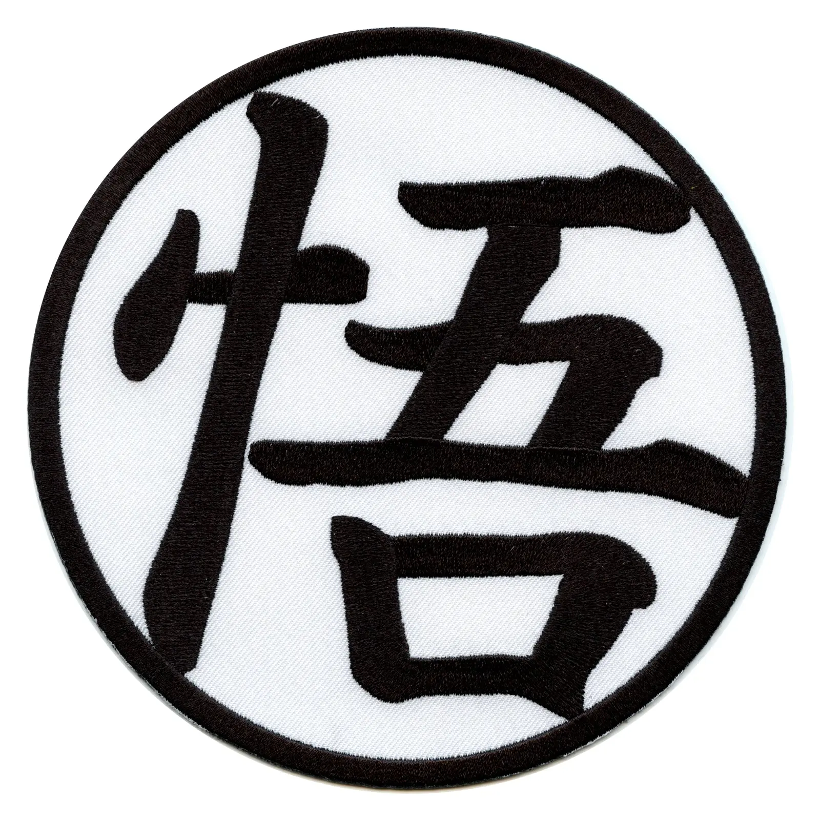 Dragon Ball Z Anime Wisdom Symbol Large Anime Embroidered Iron On Patch