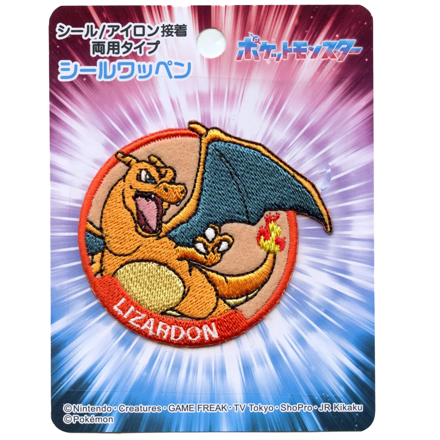 Pokémon Lizardon Charizard Patch Games TV Character Embroidered Iron-On - Image 2