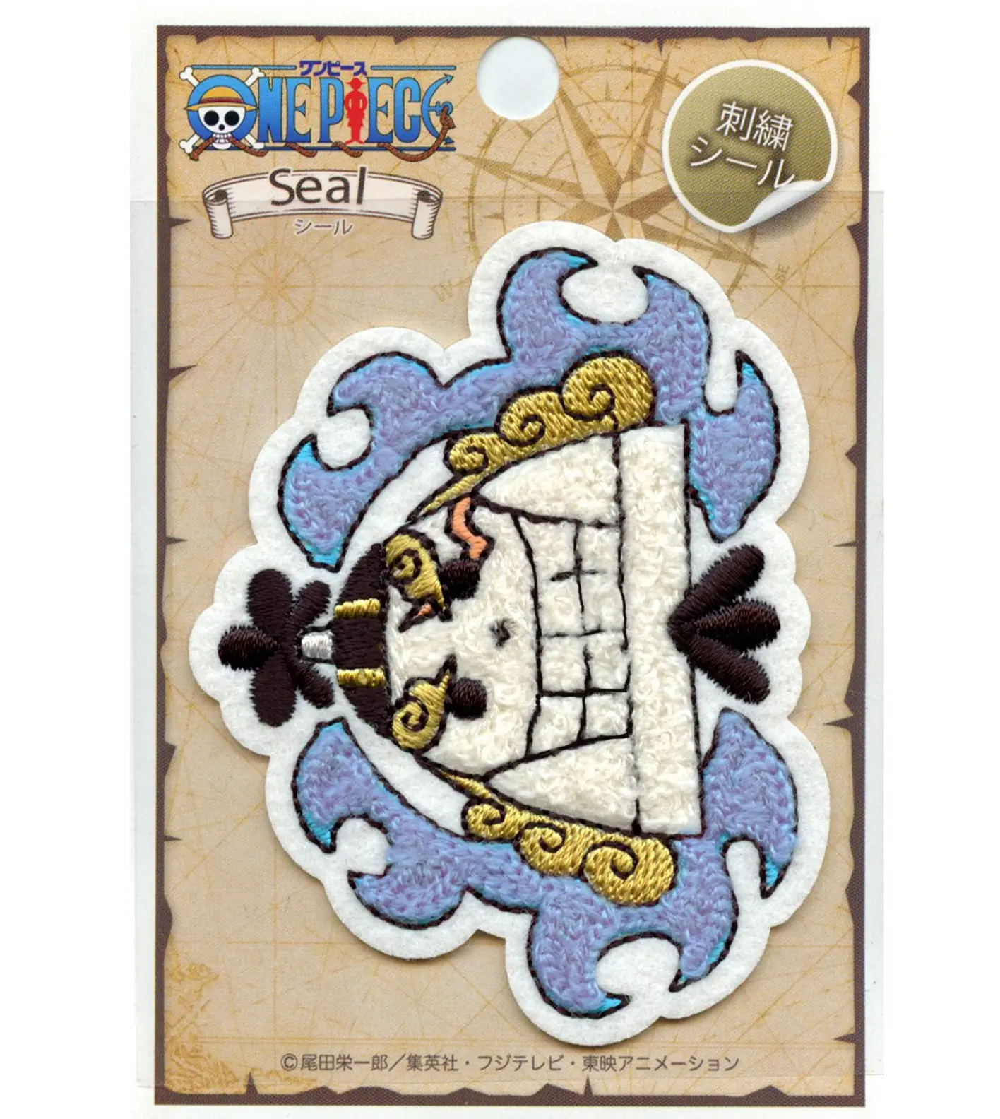 One Piece Jinbe Jolly Roger Patch Knight of the Sea Anime Embroidered Iron On - Image 2
