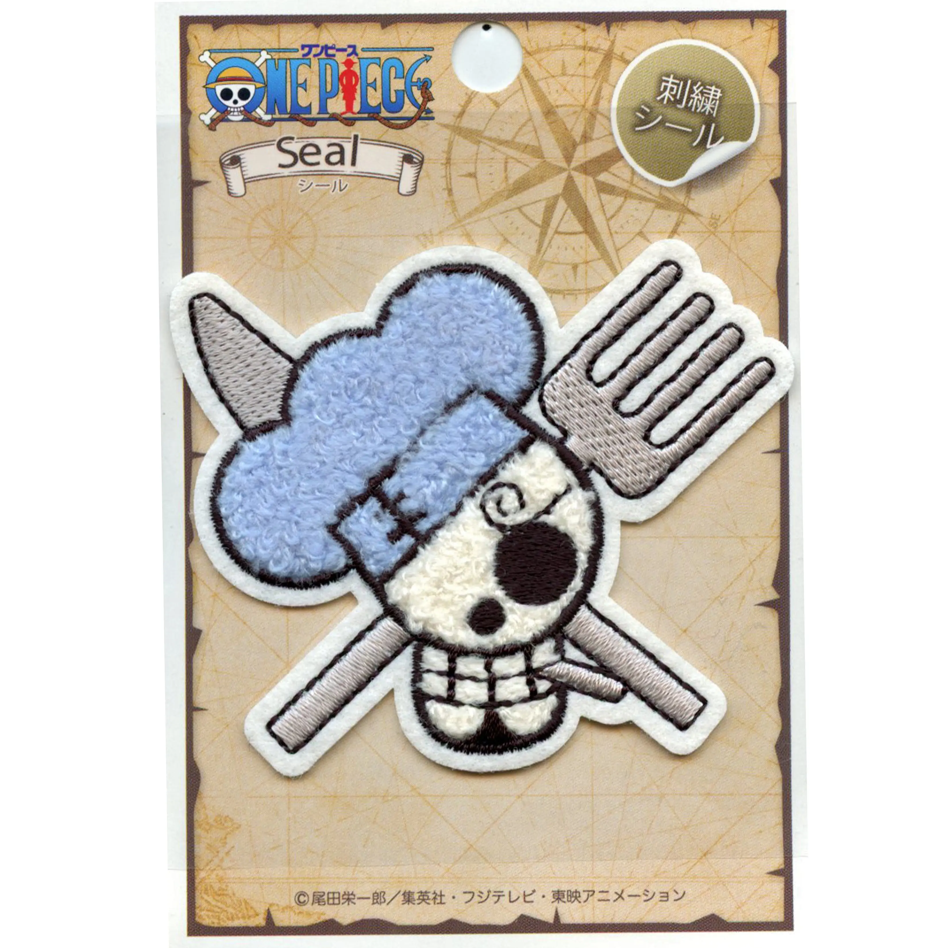 One Piece Sanji Jolly Roger Patch Flamboyant Chef Skull Anime Embroidered Iron On - Image 2