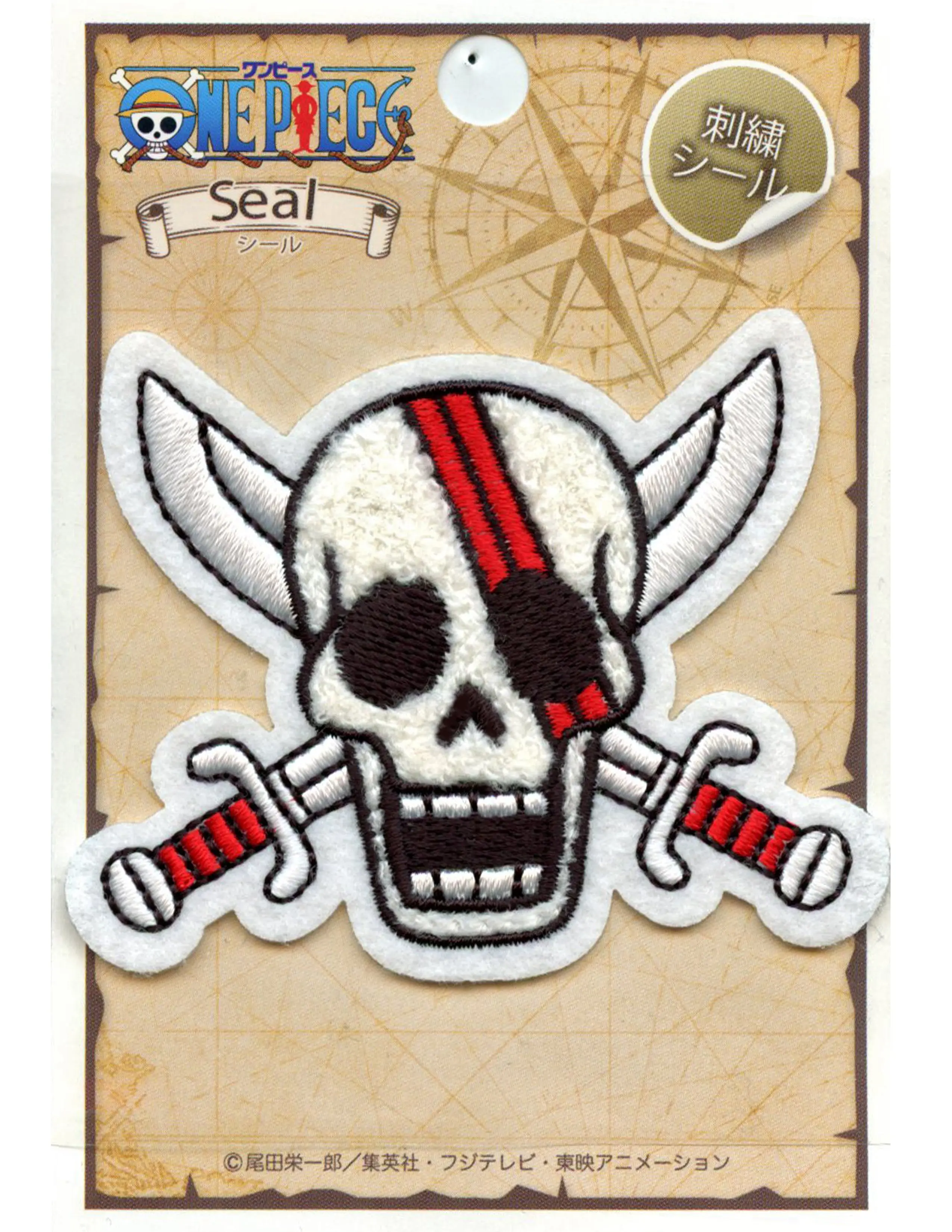 One Piece Shanks Jolly Roger Patch Charismatic Captin Skull Embroidered Iron On - Image 2