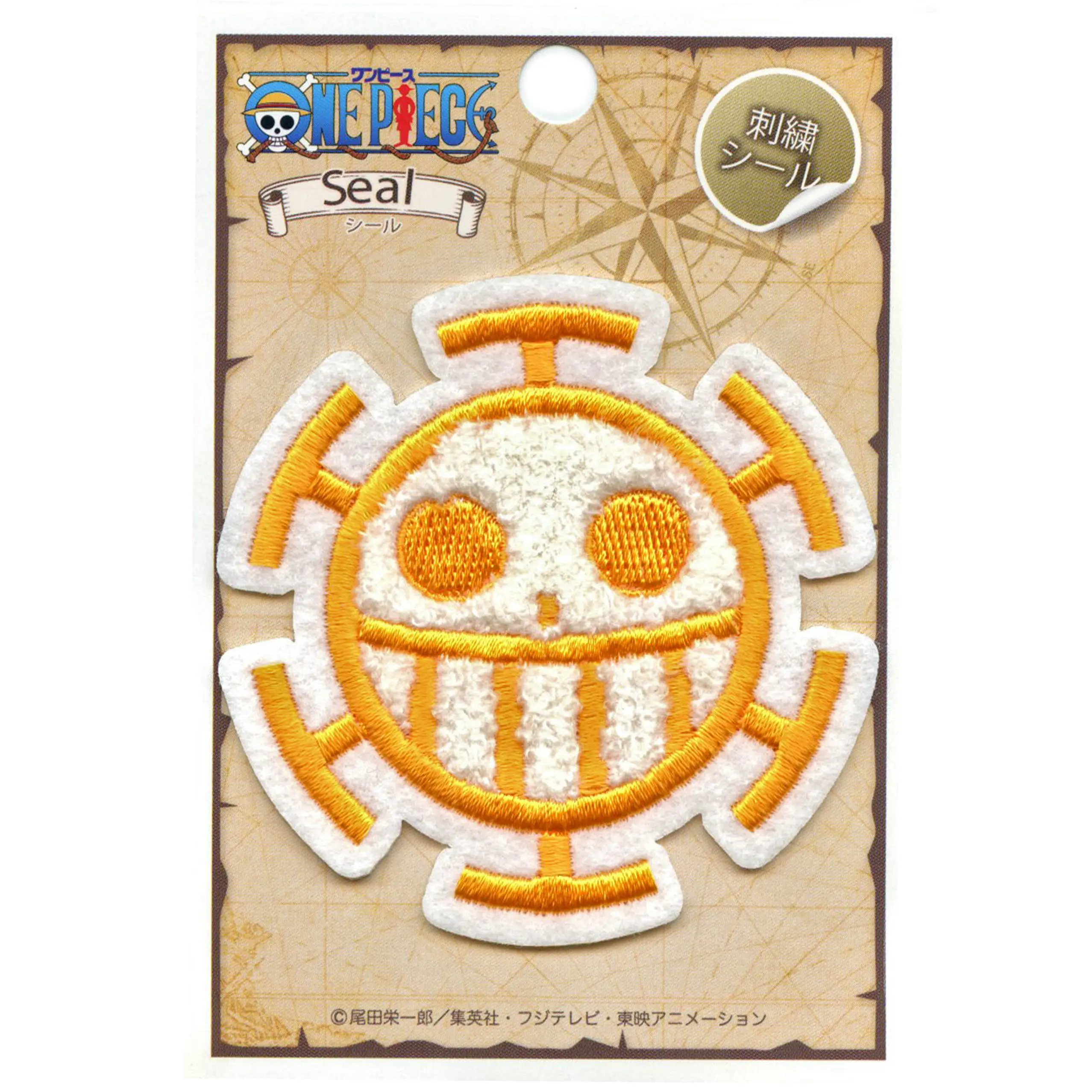 One Piece Trafalgar Law Jolly Roger Patch Surgeon Captin Skull Embroidered Iron On - Image 2