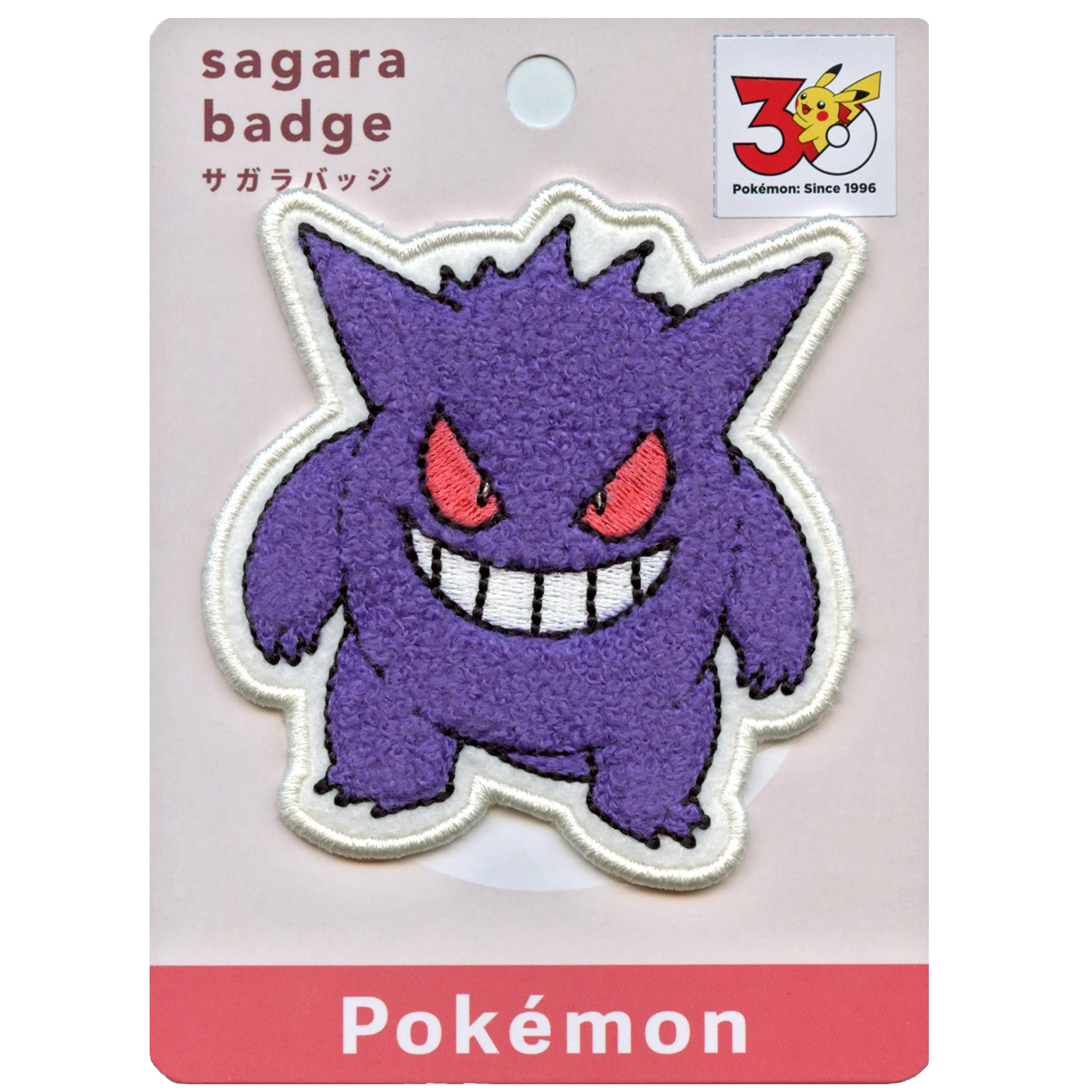 Pokémon Gengar Wicked Smile Patch Games TV Character Chenille Iron-On