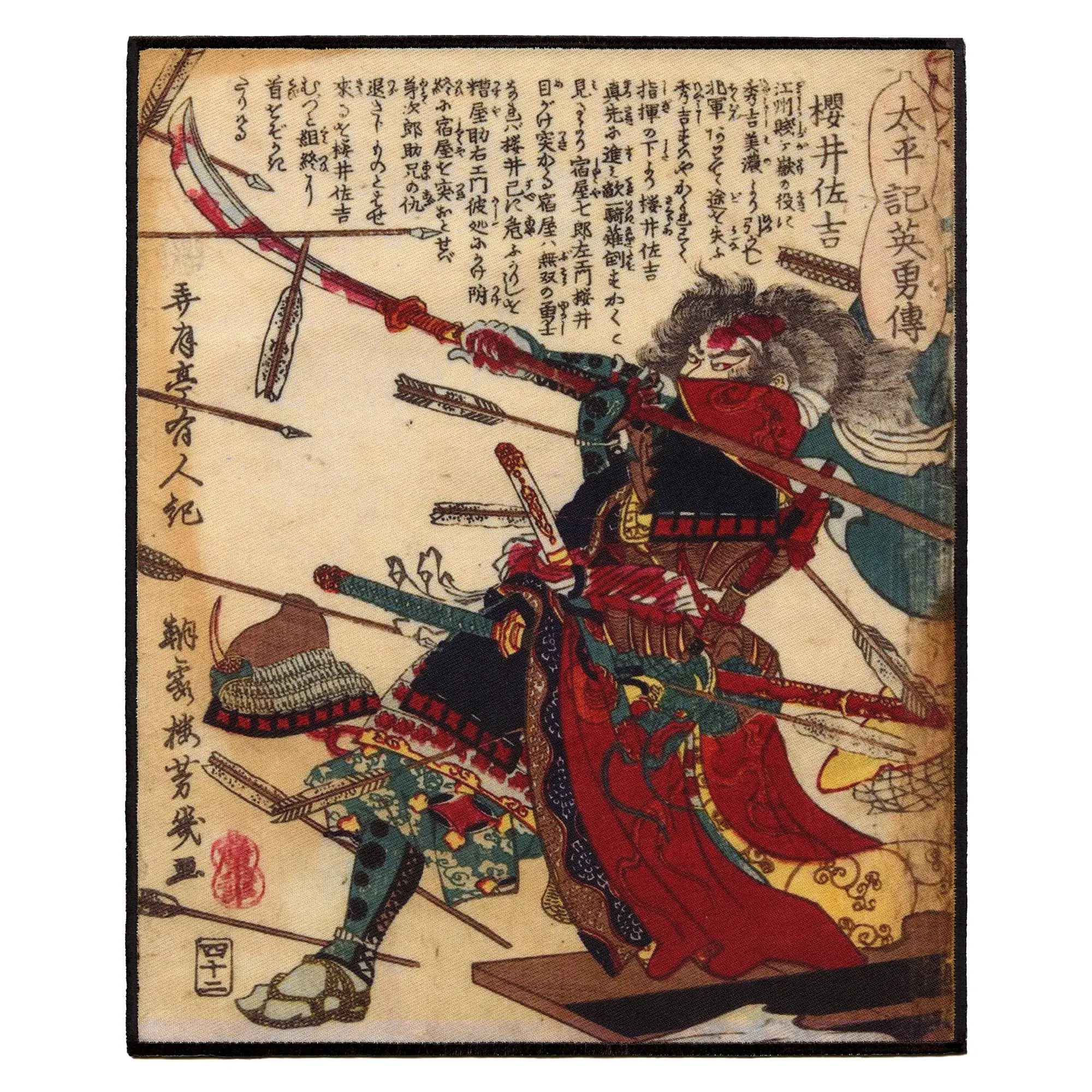 Samurai In Combat Photo Back Patch Japanese Art XL Embroidered Iron On
