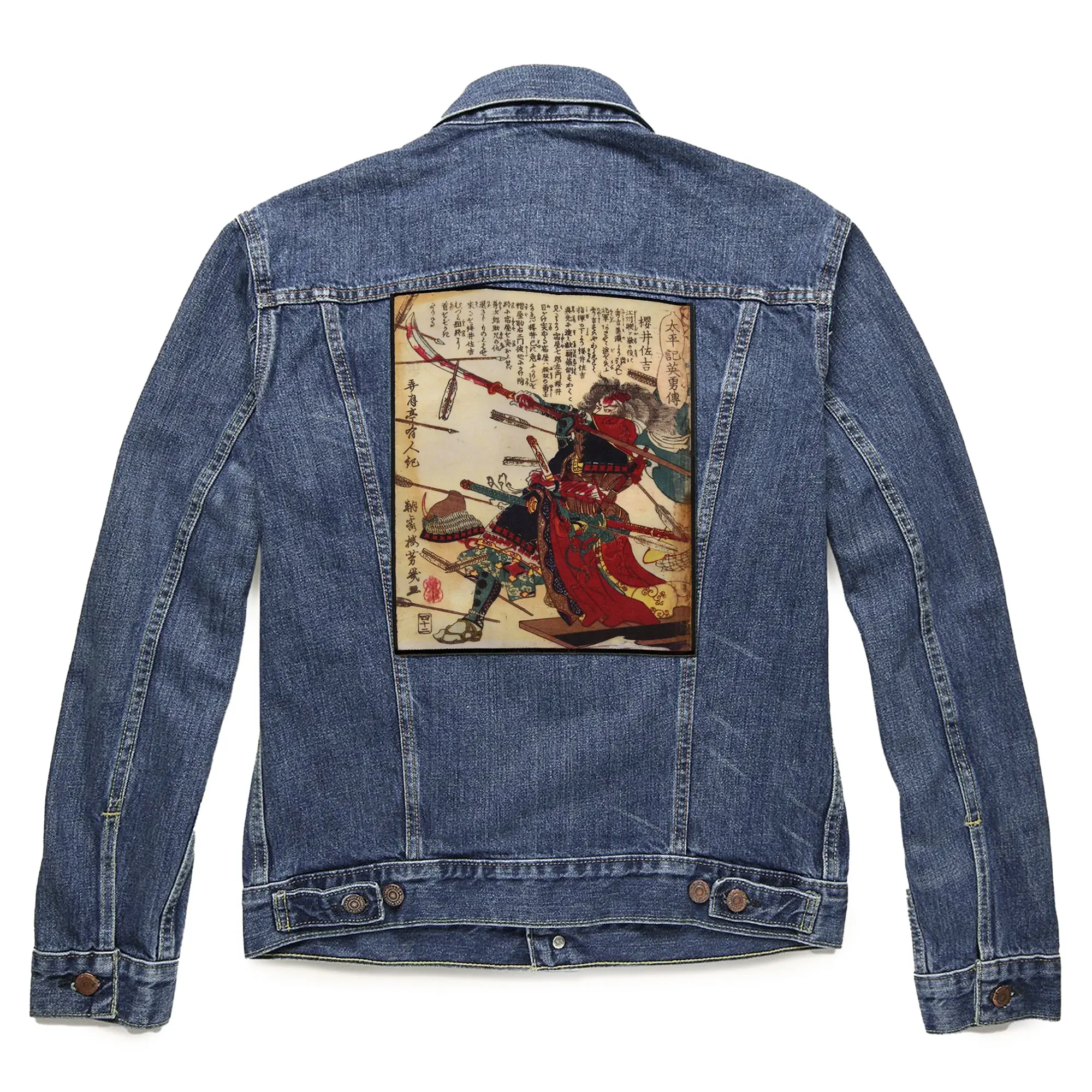 Samurai In Combat Photo Back Patch Japanese Art XL Embroidered Iron On - Image 2