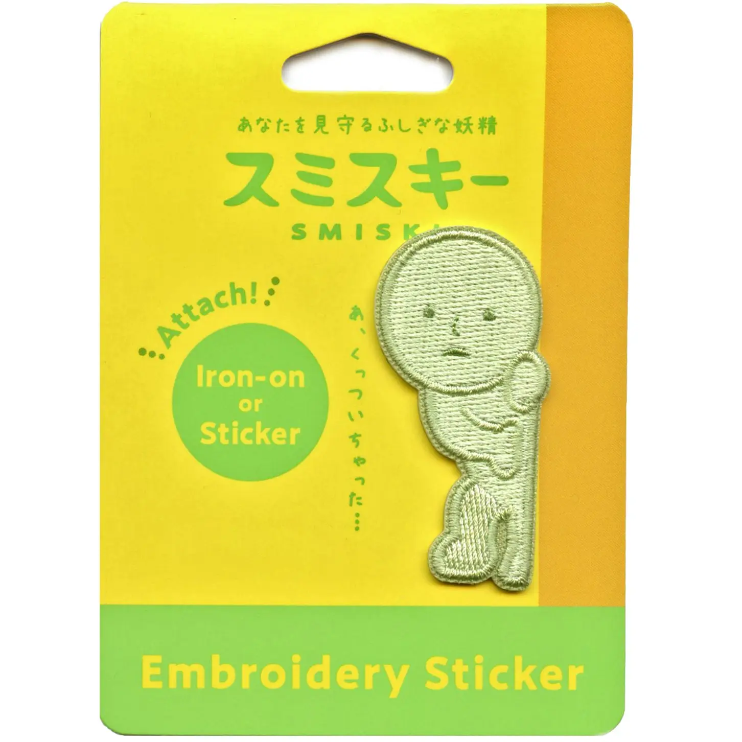 Smiski Shy Peeking Patch Always Hunched Over Embroidered Iron-On