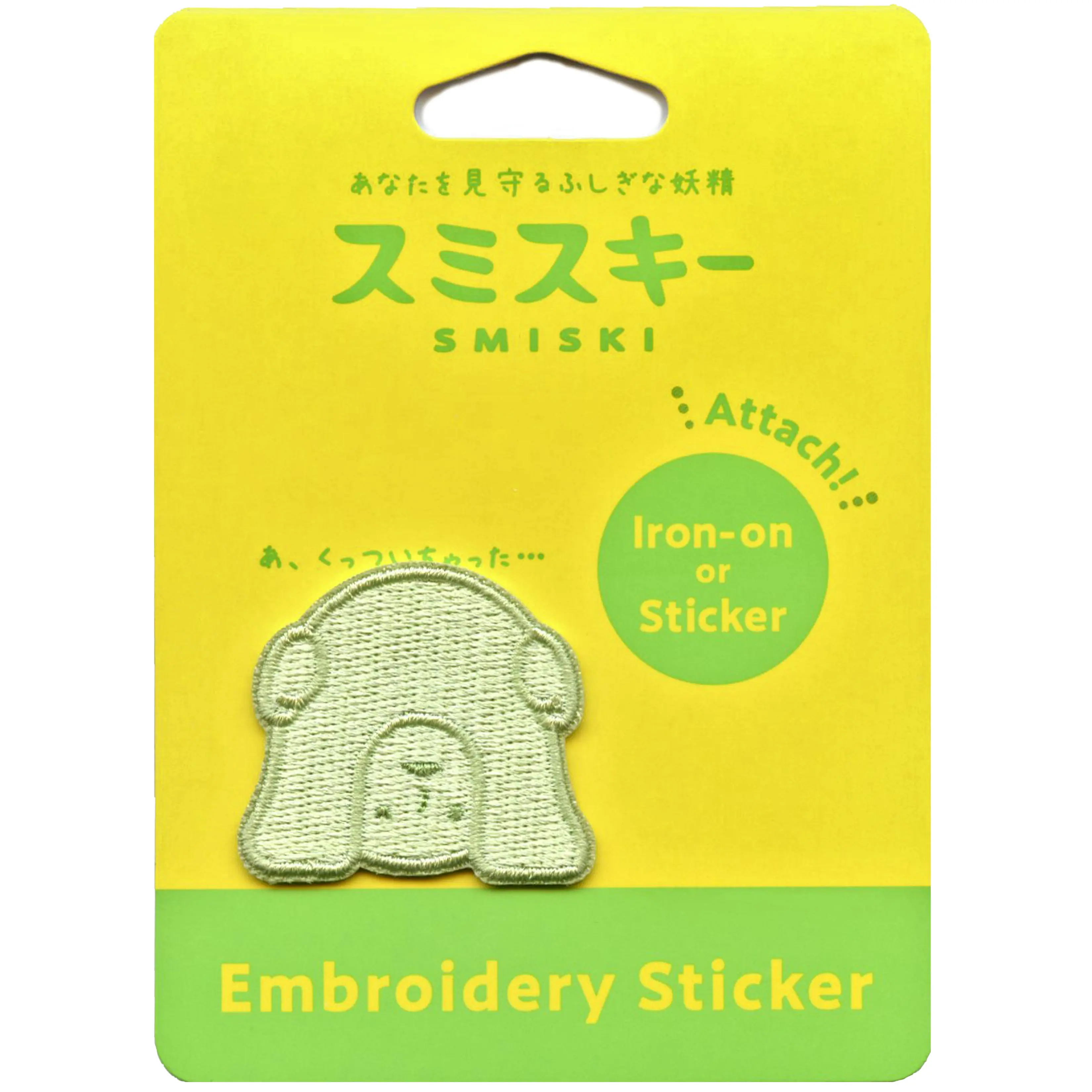 Smiski Silly Peeking Patch Upside Down World Embroidered Iron-On