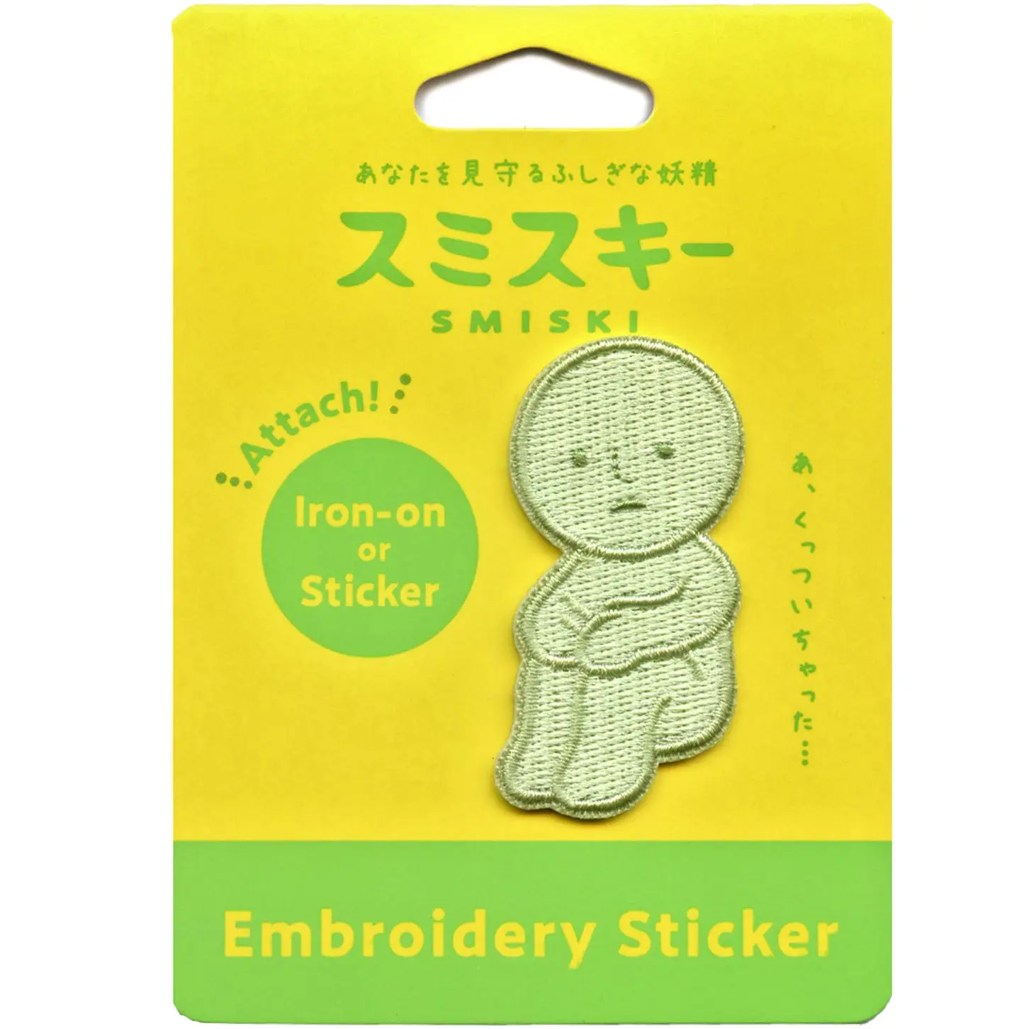 Smiski Sitting Pondering Patch Hugging Onto Knees Embroidered Iron-On