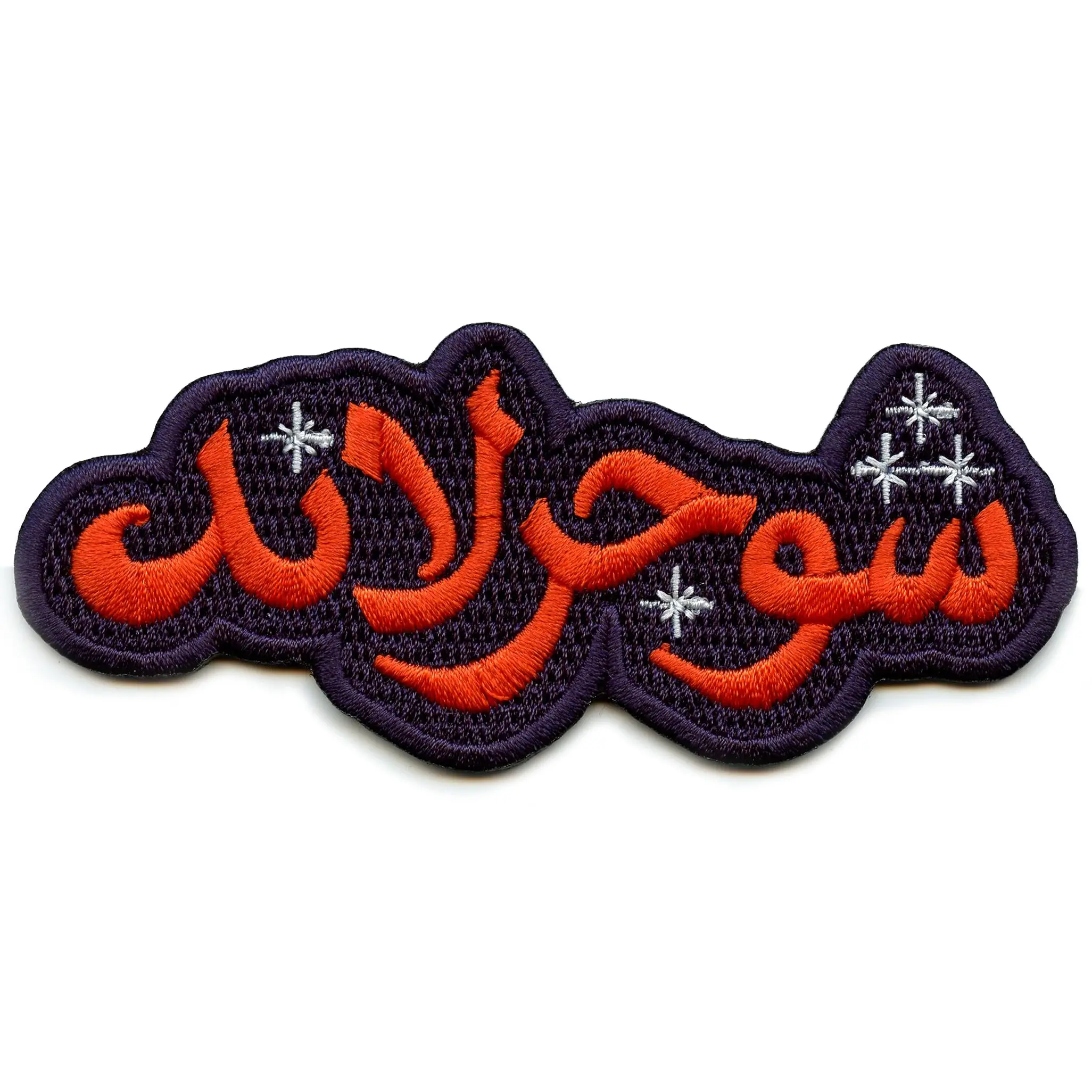 Sugarland Arabic Script Patch Sparkle Travel Culture Embroidered Iron-On